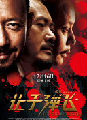 91久久综合九色综合欧美亚洲